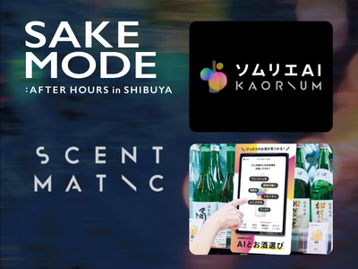 渋谷の夜を彩る日本酒イベント「SAKE MODE：AFTER HOURS in SHIBUYA」にソムリ...