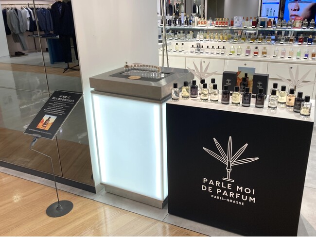 阪急メンズ大阪にて期間限定で「KAORIUM」×「PARLE MOI DE PARFUM」のタイアップ企画を開催！