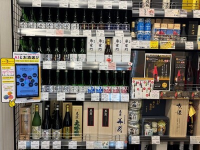 ソムリエAI「KAORIUM for Sake & Wine」、酒類専門店「リカーマウンテン」京都・奈良エリアの3店舗に新規導入！