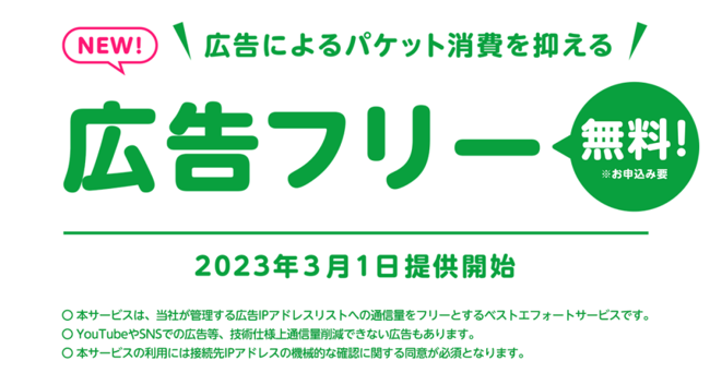 mineo u}Cs^vɖ́uLt[v@\ǉ