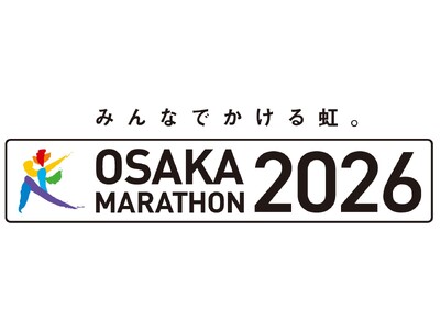オプテージは今年も「大阪マラソンEXPO2026」でランナーをサポートします