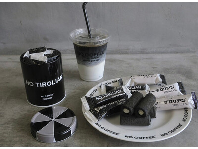 黒いチロリアン【NO COFFEE×チロリアン】のコラボ商品が8/2（金）より発売