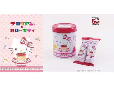 【りんごのフルーティーな美味しさがぎゅっ!】チロリアン×ハローキティのコラボ商品を9/1(日)より発売!