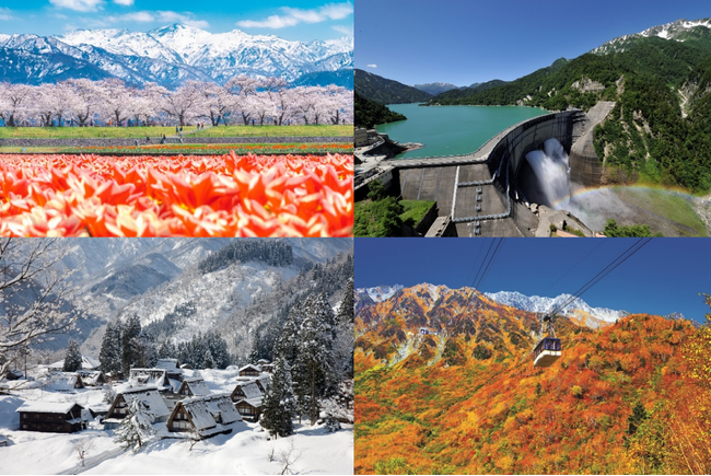 Plan・Do・See、富山銀行と資本業務提携契約を締結