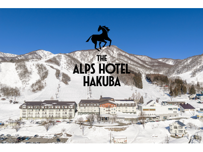Plan・Do・Seeが手掛ける初のマウンテンリゾート、白馬プロジェクト第一弾 、2026年12月オープンの "THE ALPS HOTEL HAKUBA" の宿泊予約を開始