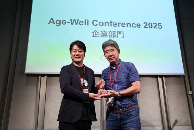 再春館製薬所、『住まいのAge-Wellデザイン～「家をクスリに」～』が「Age-Well Design Award 2025」企業部門を受賞
