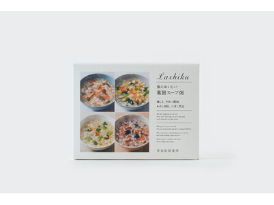 再春館製薬所、ZIPAIR Tokyoと協業し、国際線機内食に「薬膳スープ粥」のテスト販売を開始