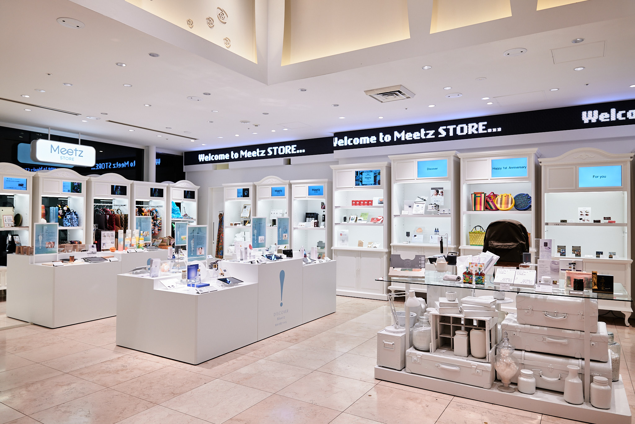 ドモホルンリンクル、初の「有料トライアル商品」を販売開始～リアル接点の強化となる「購入後すぐに試せる」取組～