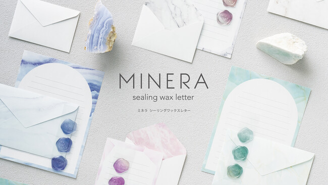新作レター『MINERA（ミネラ）』を3月9日（月）に新発売　鉱石をモチーフに、色味や模様などを楽しめる4種類の新デザインを展開