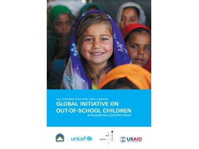 アフガニスタン：子どもの半数、370万人学校に通えず【プレスリリース】