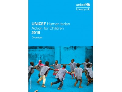 59カ国の子ども4,100万人を支援へ～ユニセフ、2019年の人道支援計画発表【プレスリリース】