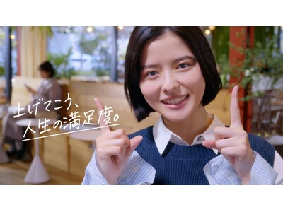 �g�O��ł��݂����āA�l���̖����x���グ�悤�h�@�O��s���Y�̂��܂��֘A�O���[�v �VWebCM��2026�N3��2��(��)�����f�J�n