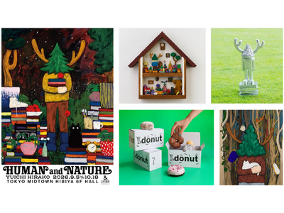 東京ミッドタウン日比谷 ホールこけら落とし　現代美術作家・平子雄一氏による「HUMAN AND NATURE」　9月5日（土）より10月18日（日）まで開催