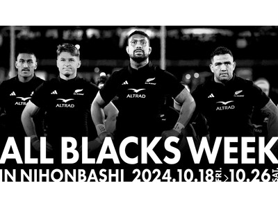 『ALL BLACKS WEEK in Nihonbashi』開催　2024年10月18日（金）～10月26日（土）COREDO室町テラス 大屋根広場 他