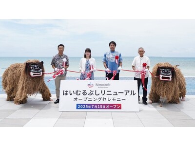 日本最南端のアイランドビーチリゾート「はいむるぶし」 2025年7月15日（火）リニューアルオープン