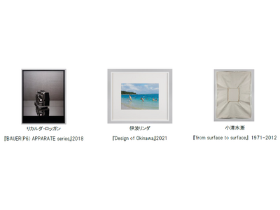 ～アートを知って・感じて学ぶ３日間～「東京ミッドタウン日比谷　WHAT IS ART」開催