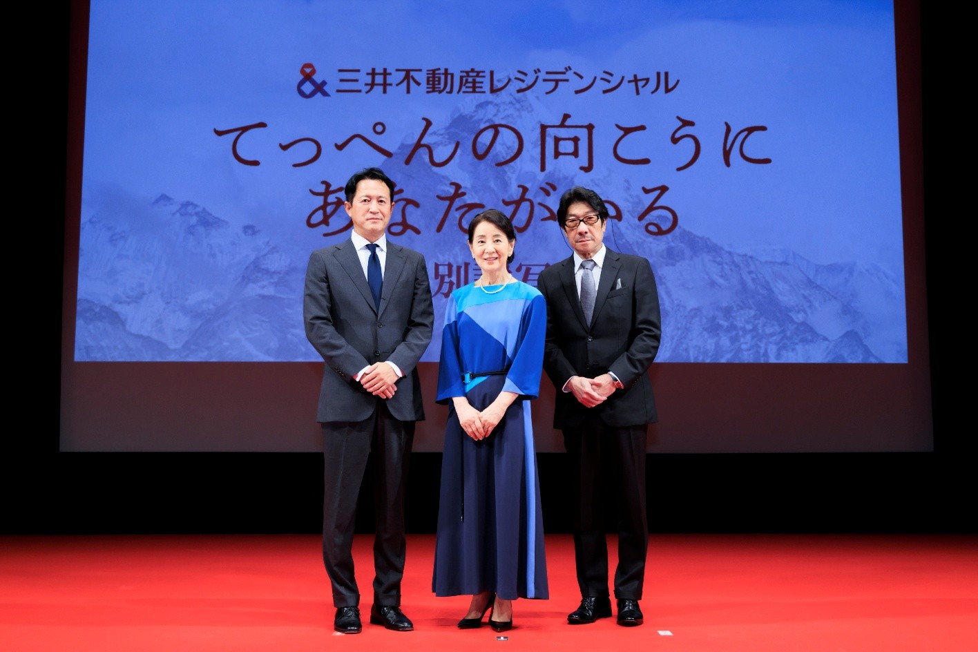 三井不動産レジデンシャル特別企画　主演・吉永小百合さん、監督・阪本順治さん登壇『てっぺんの向こうにあなたがいる』特別試写会開催
