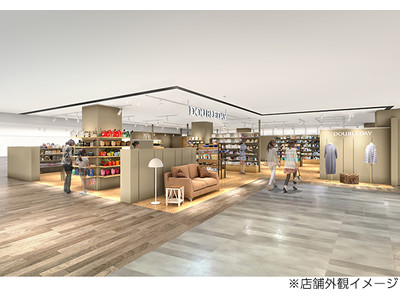 ～東京都内にダブルデイ新店舗を出店～ 「ダブルデイ コピス吉祥寺店」 2020年10月23日（金）オープン