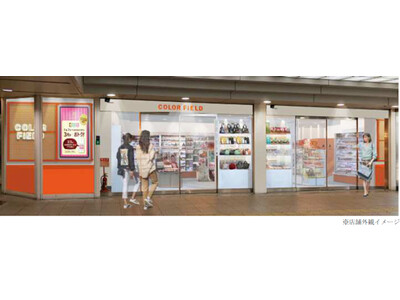 ～なんばエリアにカラーフィールドの新店舗～ 「カラーフィールド なんばCITY店」 2023年4月28日（金）オープン