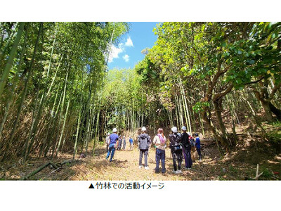 【神戸市須磨区】竹ってすごい！カーボンニュートラルを楽しく学ぶ里山遠足 12月3日（日）開催！