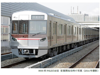 北大阪急行電鉄9000形POLESTARII 営業開始10周年の記念企画を実施します