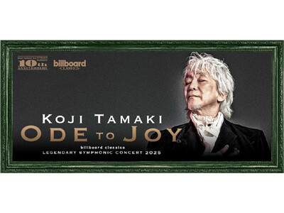 玉置浩二×オーケストラ公演2025新ツアー「ODE TO JOY（歓喜の歌）」開催決定！ シリーズ10周年のツアーファイナルは日本武道館。 愛と平和を希う音楽が全国15都市を巡る。