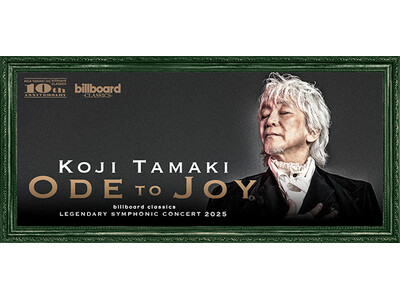 玉置浩二×オーケストラ公演ツアー「ODE TO JOY」 大阪城ホールでの特別追加公演が決定。