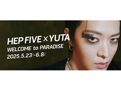 NCT 127「YUTA」がHEP FIVEの館内をジャック！ 「HEP FIVE×YUTA WELCOME to PARADISE」 ステッカーやサイン入りポスターが当たるイベントも