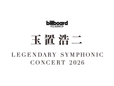 玉置浩二×オーケストラ公演2026新ツアー開催決定！ ツアーファイナルはKアリーナ横浜。全国15都市25公演の新たな伝説がはじまる。