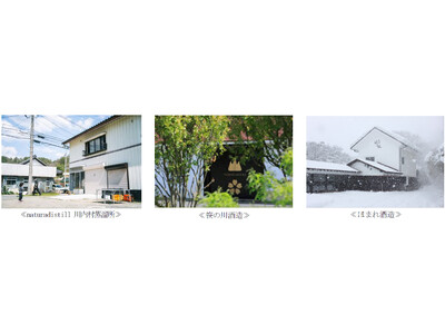 ～おいしいお酒をたしなみながら、さらなる復興を目指す福島県を応援するイベント～ 「ゆめ・まちGLASS ...