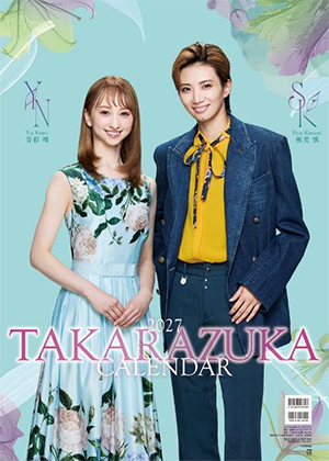 【リリース】宝塚カレンダー2027（宝塚クリエイティブアーツ）