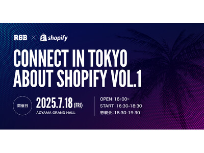 Shopify Japan共催イベント【Connect in Tokyo about Shopify】vol.1開催