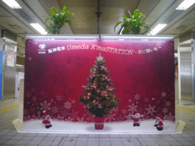 11月23日～12月25日にかけて、地元学生の協力を得て梅田・神戸三宮駅でクリスマス装飾を実施　～クリスマスの願いごとメッセージも募集～