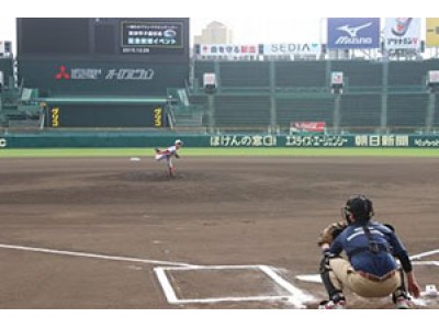 憧れのマウンドでピッチング！　「2018　阪神甲子園球場　記念投球イベント」の参加者募集　～100名限定の特別なイベントを1月7日（日）に開催します～