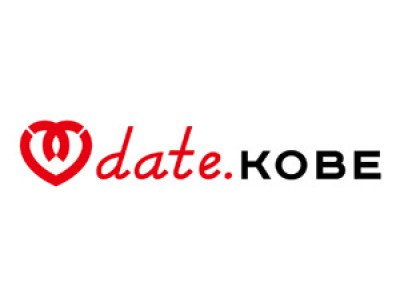 神戸でのデートをテーマにした観光プロモーション　「date.KOBE 七夕プロモーション」を実施！　～過去最多の14施設に「date.KOBE」のロゴが入った短冊を設置します～