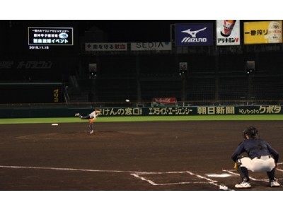 憧れのマウンドでピッチング！「阪神甲子園球場　ナイターマウンド投球イベント」　～120名限定の特別なイベントを開催します～
