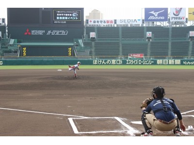 憧れのマウンドでピッチング！「2018阪神甲子園球場　年末投球イベント」参加者募集　～160名限定の特別なイベントを開催します～