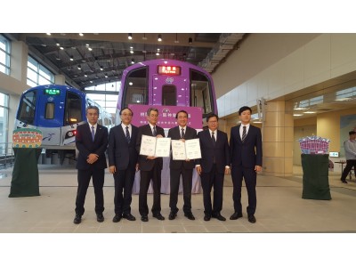 阪神電気鉄道と台湾の桃園メトロが相互連携に関する協定を締結　両社の観光資源を活かし、日本台湾間の相互送客に取り組みます。