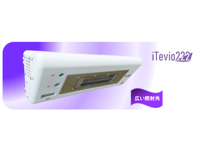 感染症対策でサステナブルな社会の実現に貢献 ウイルス抑制・除菌装置「iTevio222」を2022年4月から販売 ～ 有人環境下で直接照射が可能な222nmの除菌用紫外線ライト「eVIO」を採用 ～