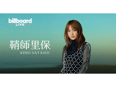 「RIHO SAYASHI Billboard Live 2023」公演記念！ ～ここでしか手に入らない...
