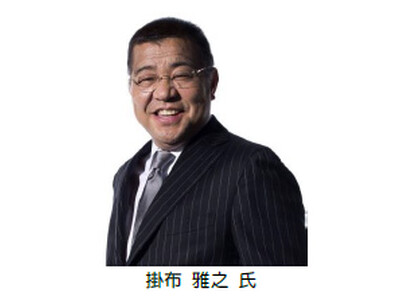 ～阪神甲子園球場100周年 ＆ 阪神タイガース連覇祈願～ ミスタータイガース 掛布雅之氏が今年の虎を語る...