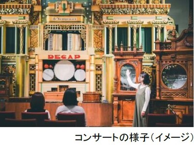 ROKKO 森の音ミュージアム ミュージアム＆ガーデンイベントスケジュール発表 30周年を記念したイベン...