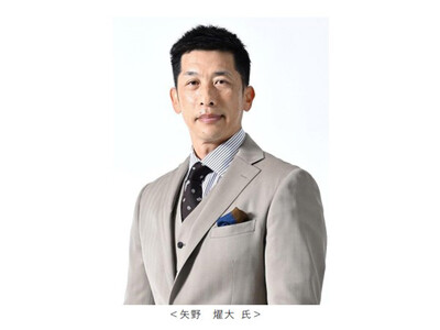 スポーツニッポン新聞社×甲子園歴史館 特別企画 阪神タイガース前監督・矢野燿大（ヤノアキヒロ）氏の特別ト...