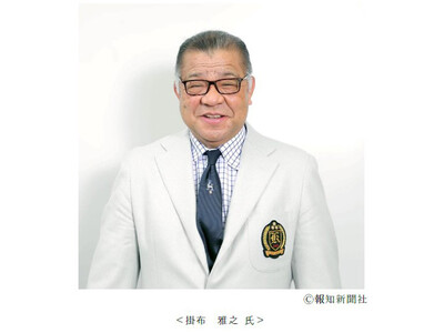 スポーツ報知×甲子園歴史館 特別企画タイガースOB掛布雅之氏によるトークショーを7月7日（日）に開催！
