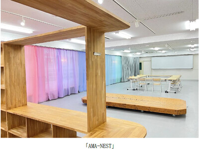 阪神尼崎駅の南に位置する開明庁舎2階に、まちの新たな拠点「AMA-NEST(アマネスト)」開設! 9月7...