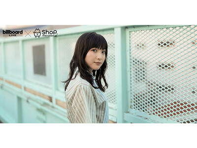 有安杏果、自身2度目となるビルボードライブツアーを記念して公演限定オリジナルグッズを販売！