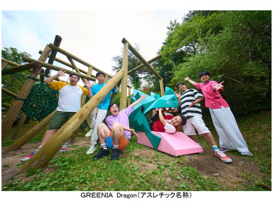 2025年7月19日(土)オープン 六甲山アスレチックパークGREENIA(グリーニア)RPGをテーマに...
