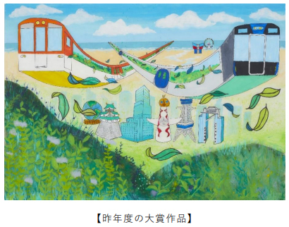 プレスリリース「ぼくとわたしの阪神電車＆【120周年企画】オリジナルヘッドマーク みんなの絵を大募集！」のイメージ画像