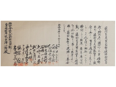 甲子園歴史館 「藤村富美男監督退陣要求書」の展示を12月4日（木）から開始します