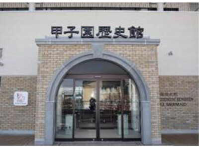 【甲子園歴史館】開業からまもなく16年1月下旬に入館者数200万人を達成する見込みです！！ ～達成日には...